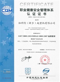 Certification